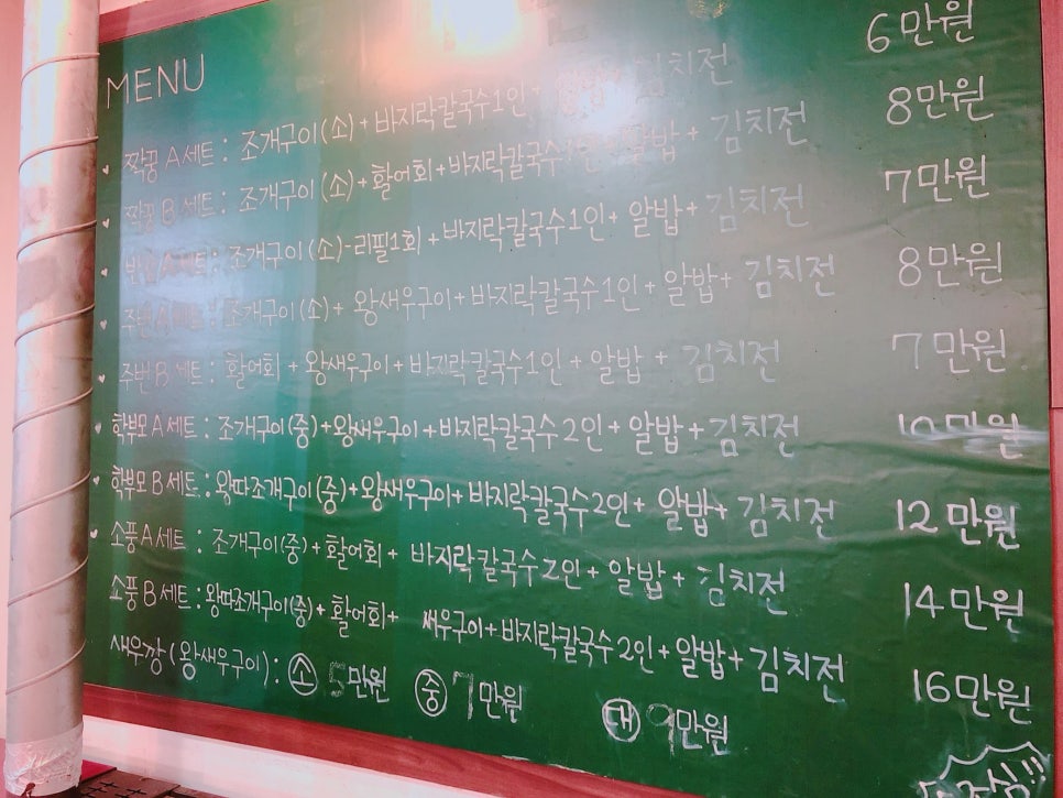 나짱더복 이미지