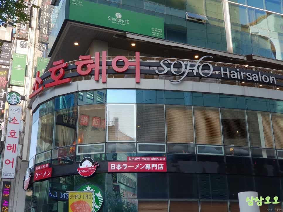 펌펌살롱 이미지