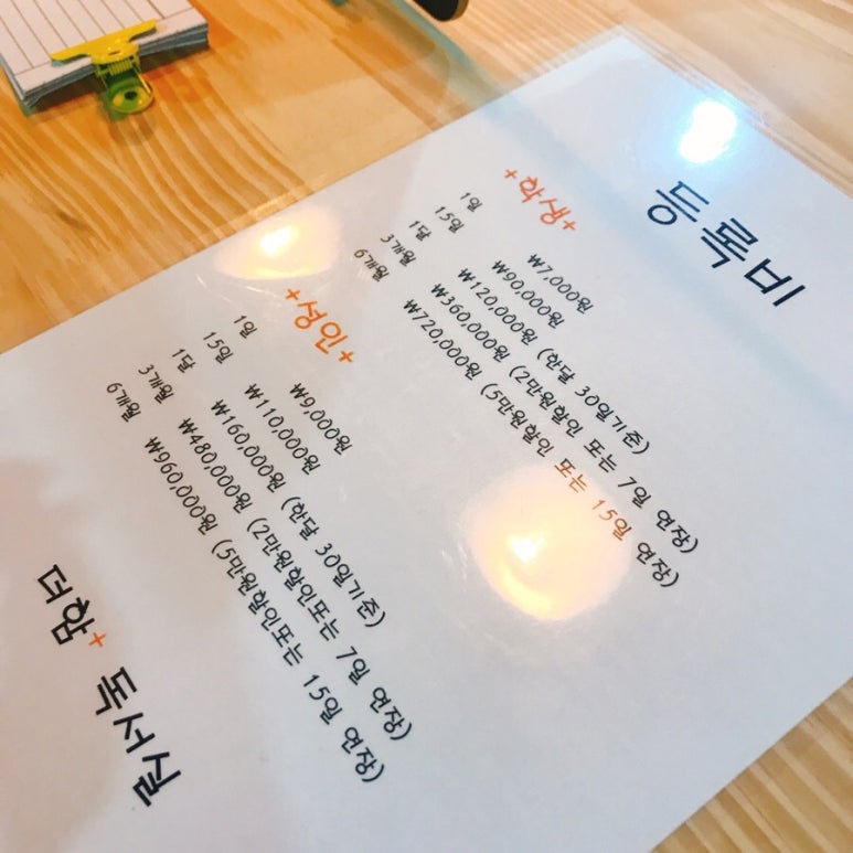 글사랑독서실 이미지