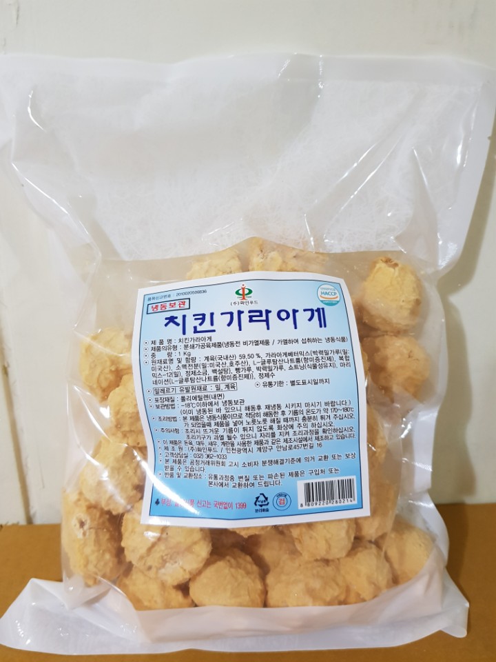 남동유통 이미지