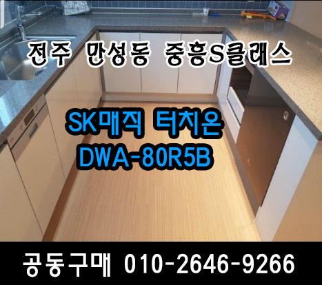 365착한청소 이미지