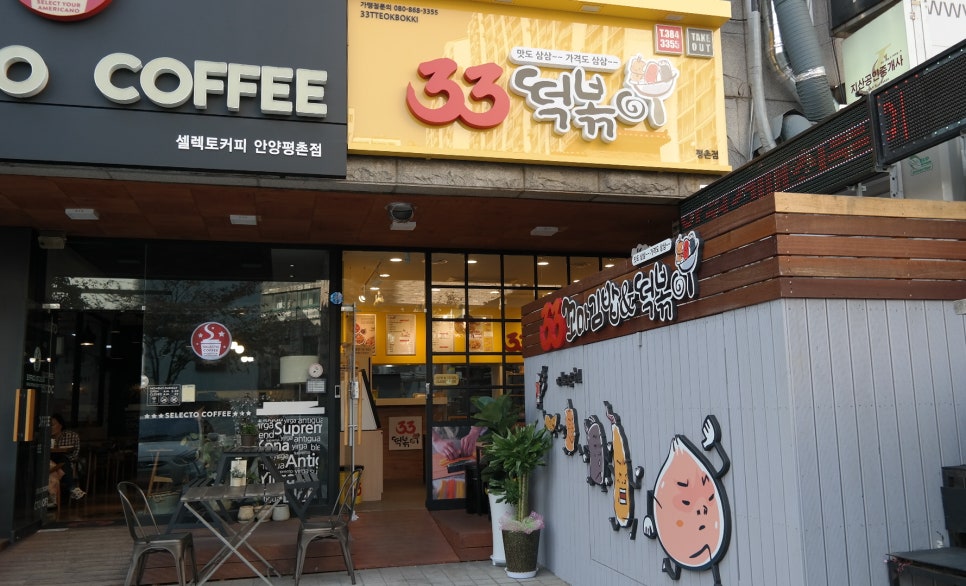 온동네 꼬마김밥 이미지