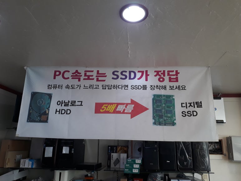 이안컴퓨터 이미지