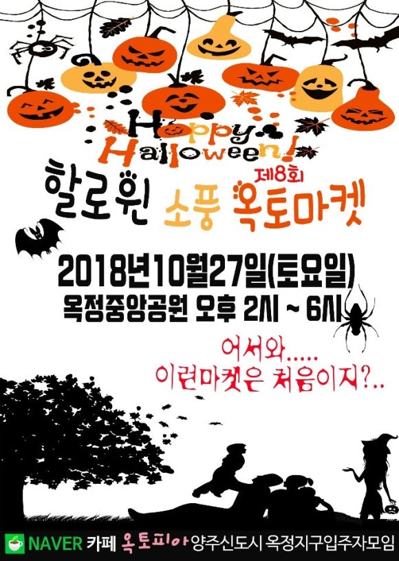 옥토식품 이미지