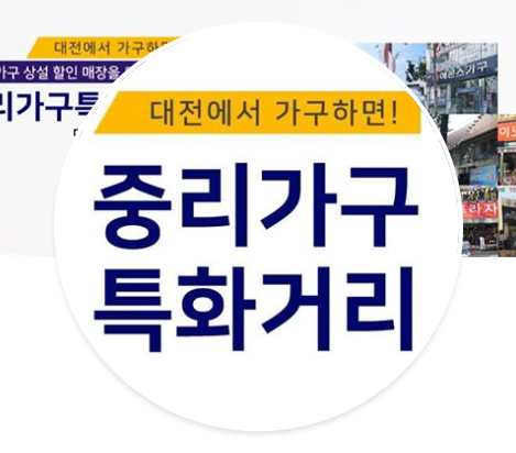 유정사무용가구 이미지