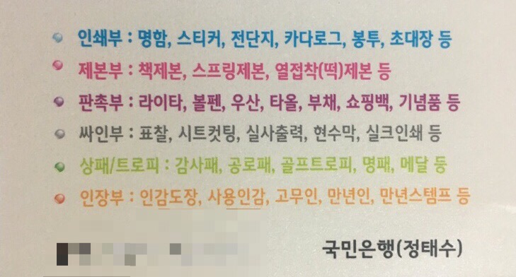 좋은기획인쇄 이미지