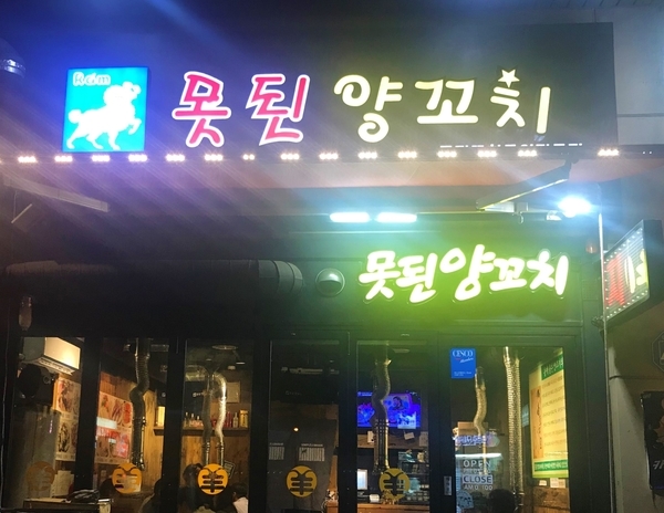 라페스타 이미지