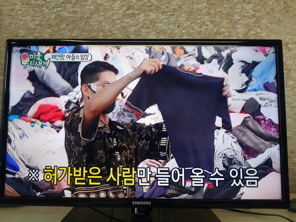 구제옷산 이미지