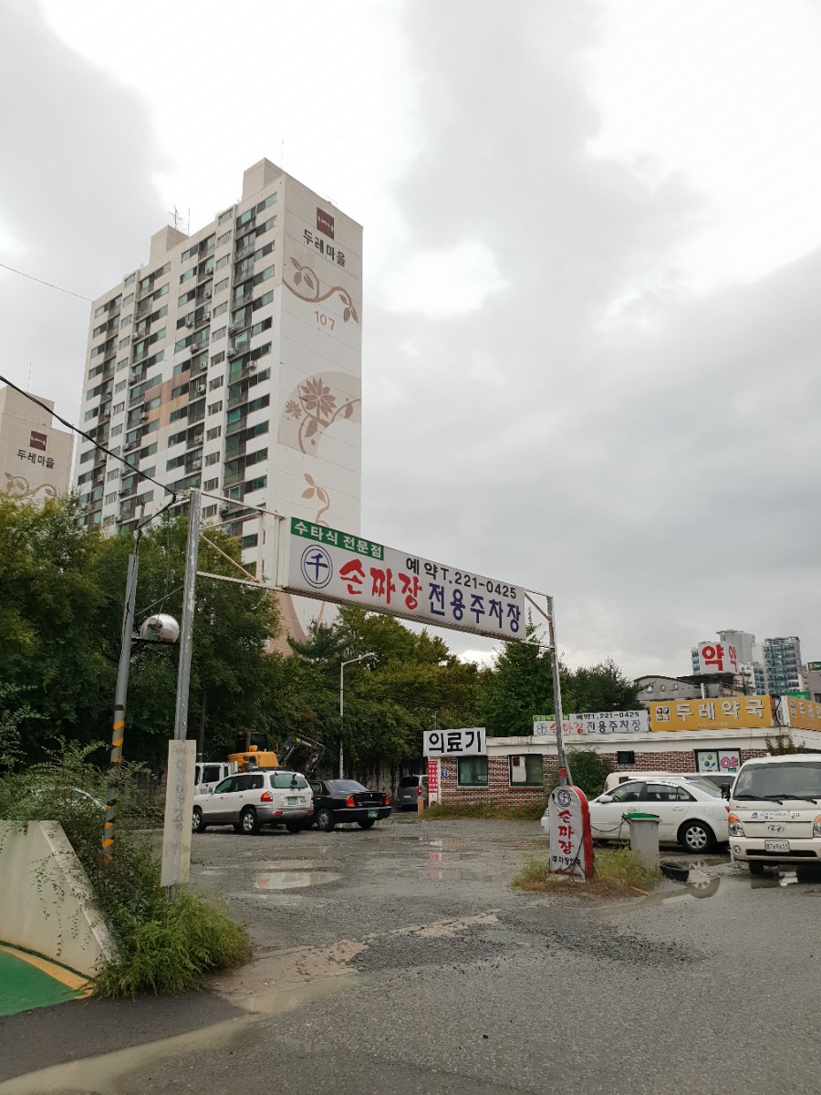 천손짜장 이미지