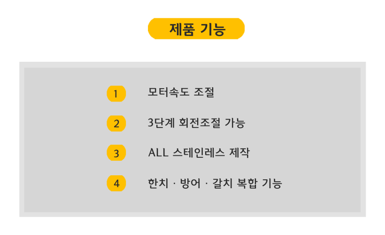 명진상사 이미지