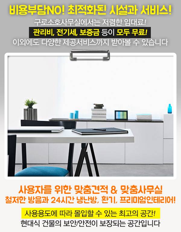 디지털오피스 이미지