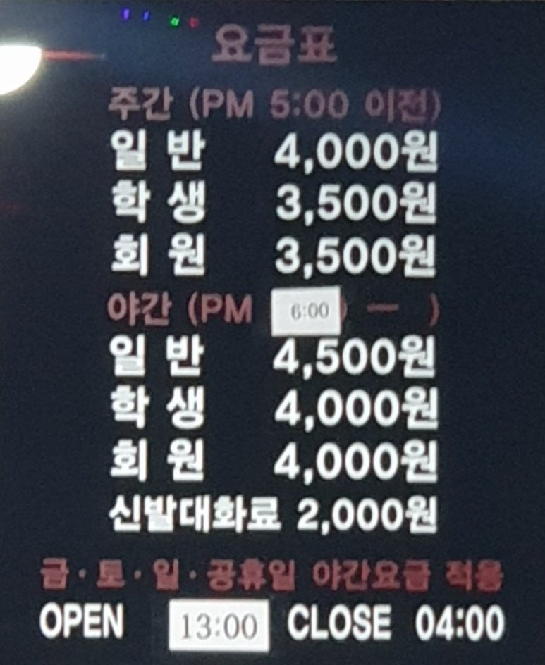 연산락볼링클럽 이미지