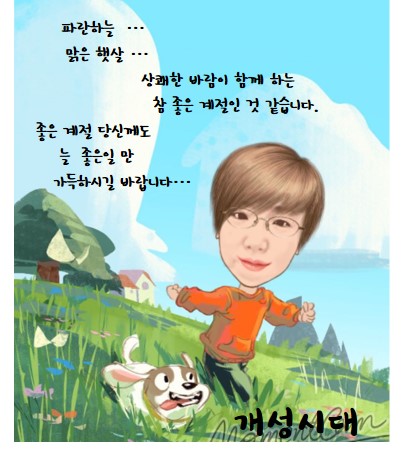 개성시대미용실 이미지