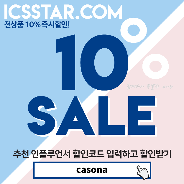 코드화장품 이미지