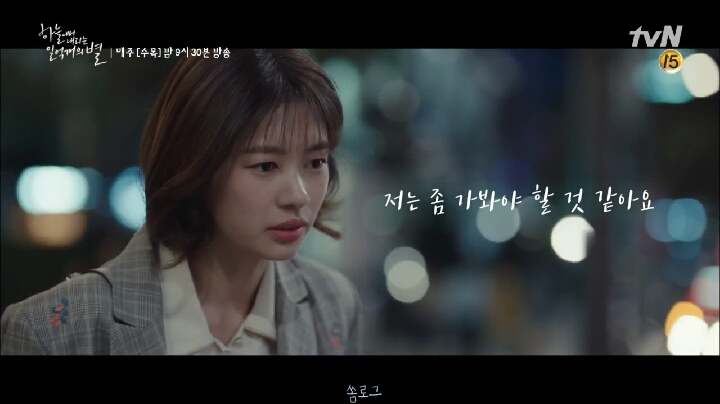 하늘별강 이미지