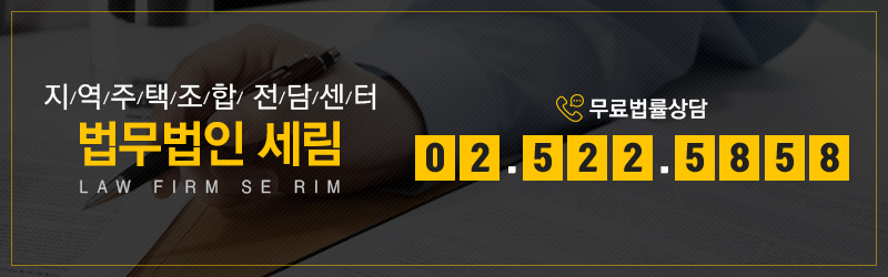 법무법인세림 이미지