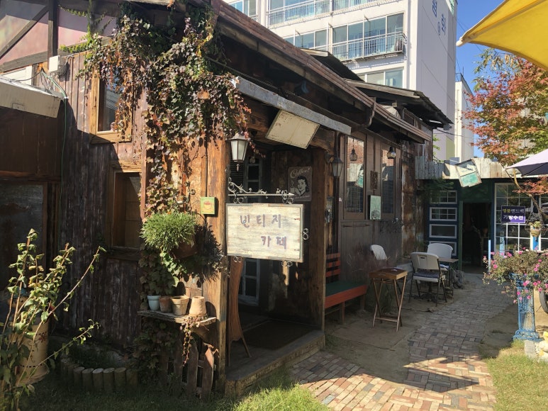 촌장네빈티지 이미지