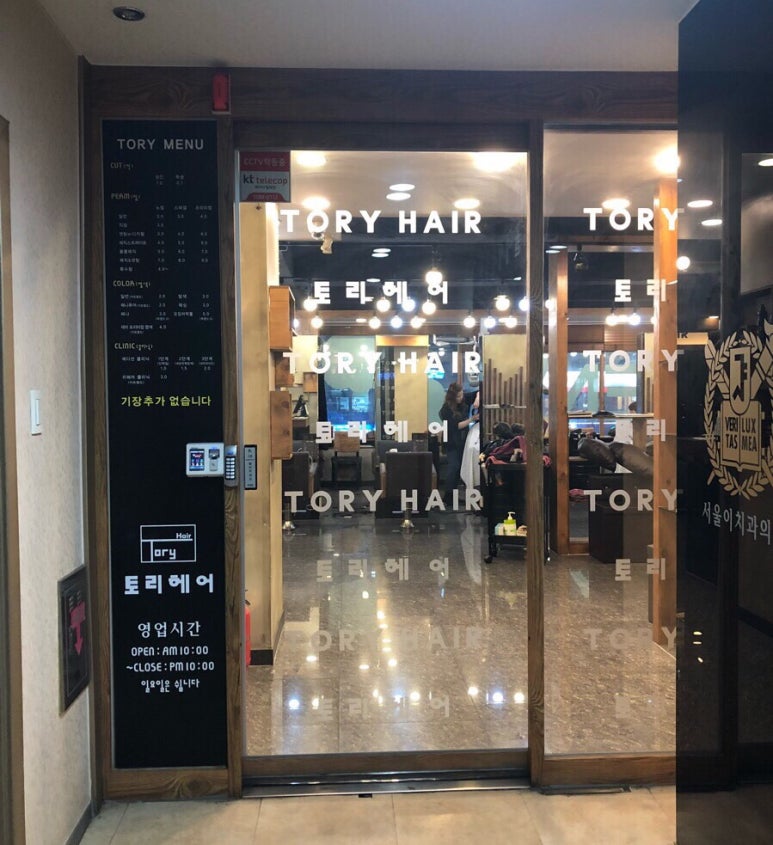 여성회관미용실 이미지