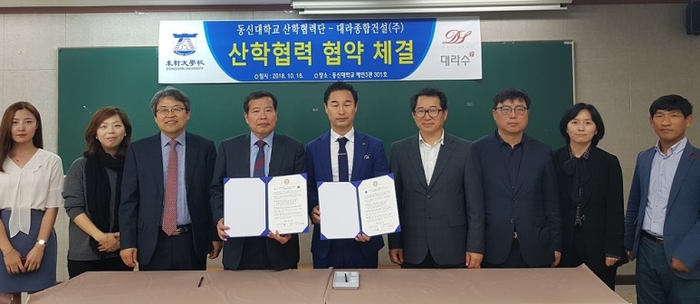 인재종합건설(주) 이미지