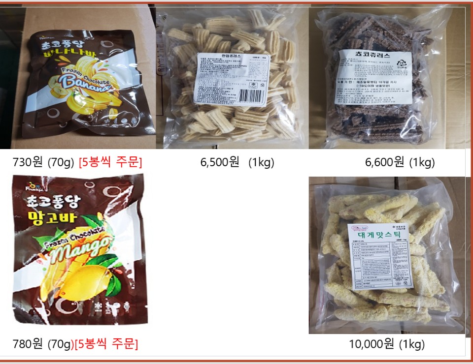 아주유통 이미지