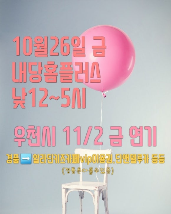 룰루랄라401 이미지
