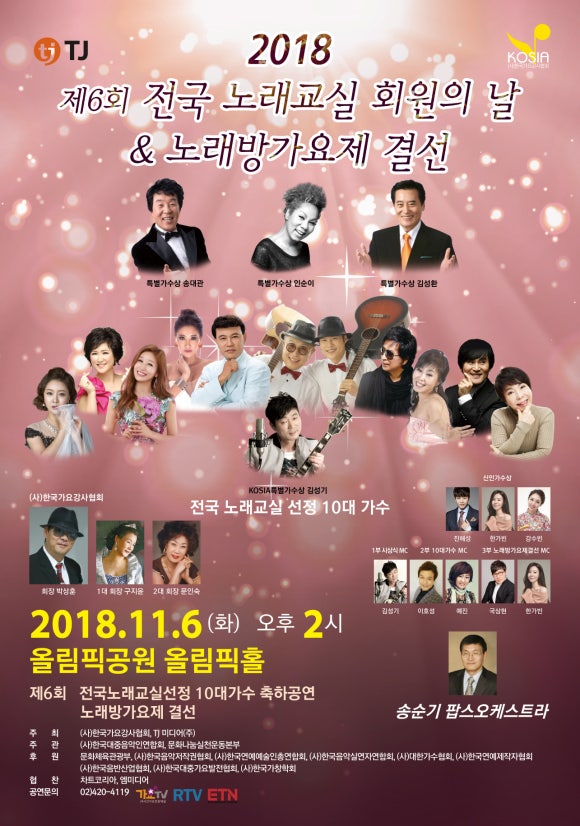 팝스노래방 이미지