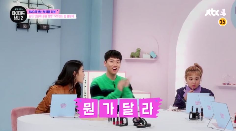 마이영뷰티 이미지