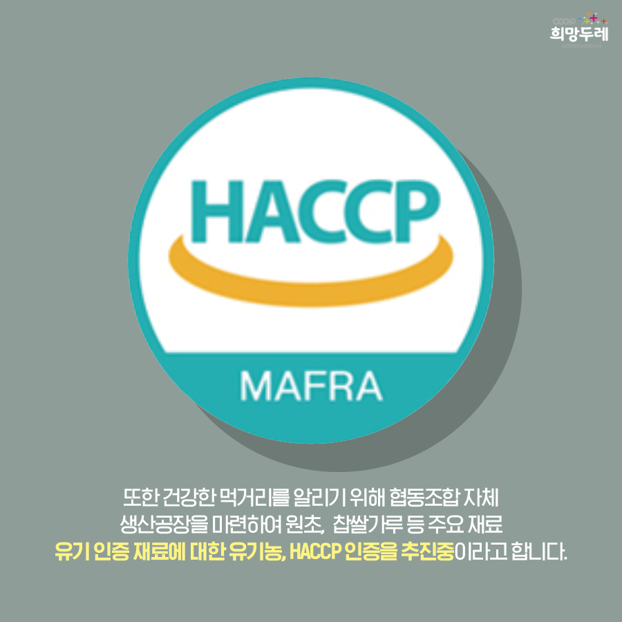 남원 김부각 공장 이미지