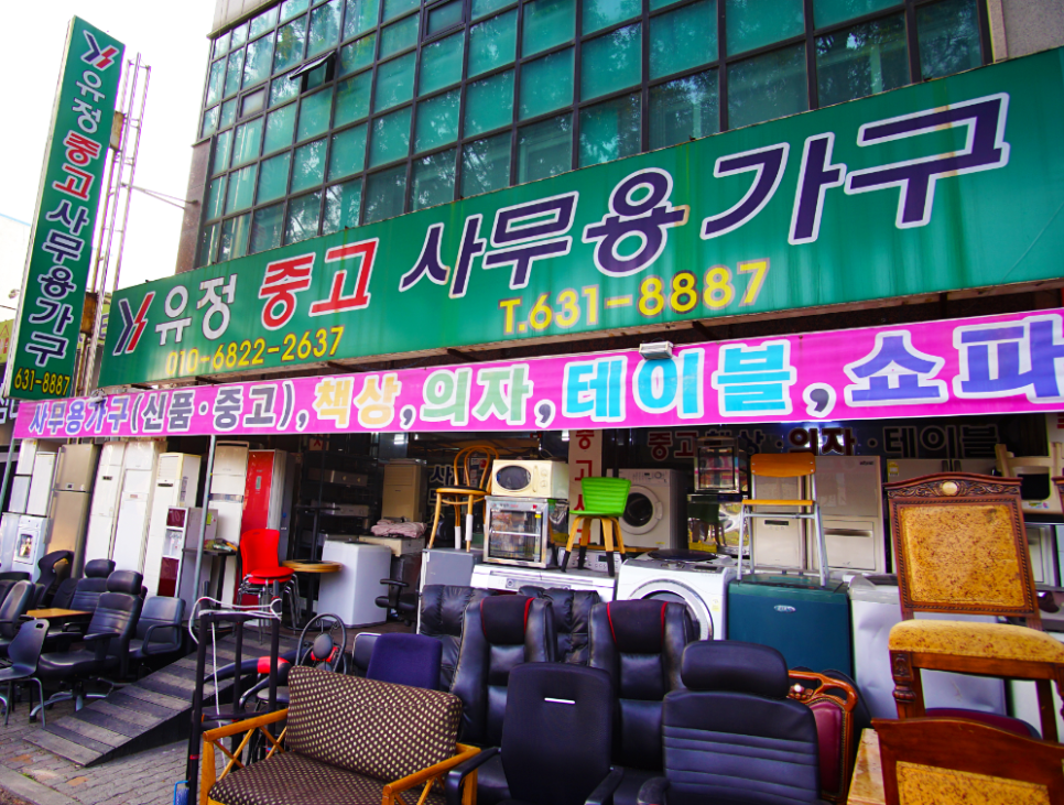 유정사무용가구 이미지