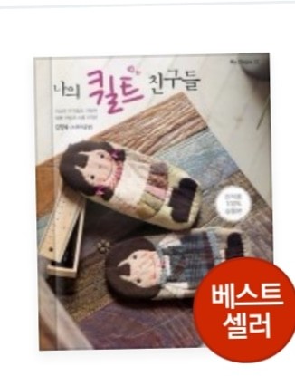 지원퀼트공방 이미지