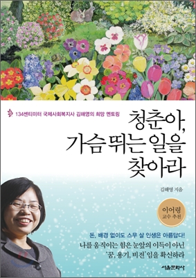 밀알시스템 이미지