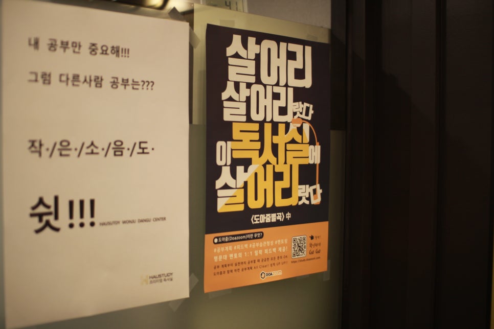 하우스터디 이미지