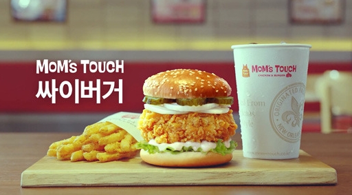 맘스터치은평 이미지