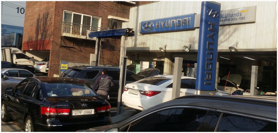목동현대자동차정비 이미지
