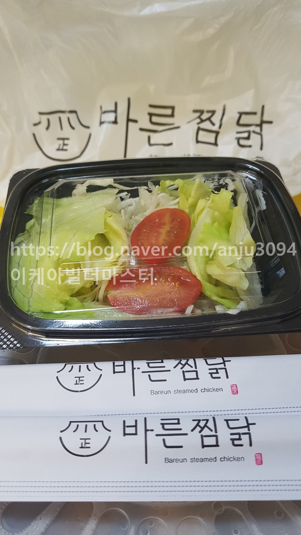 바른찜닭 이미지