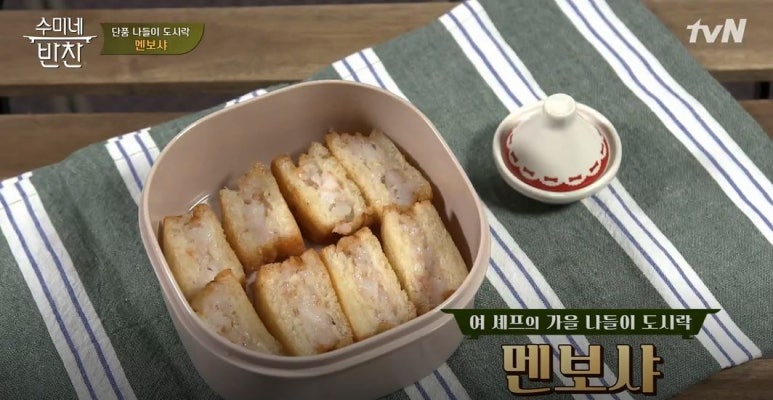 반찬나들이 이미지
