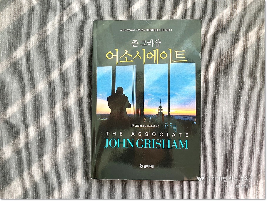전어소시에이트 이미지