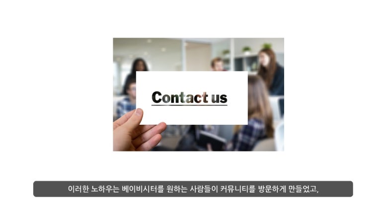 대화직업소개소 이미지