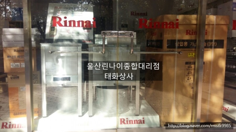울산종합상사 이미지
