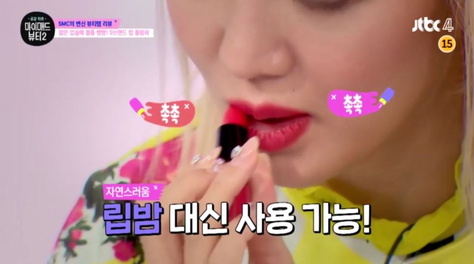 마이영뷰티 이미지