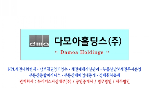 다모아인력 이미지