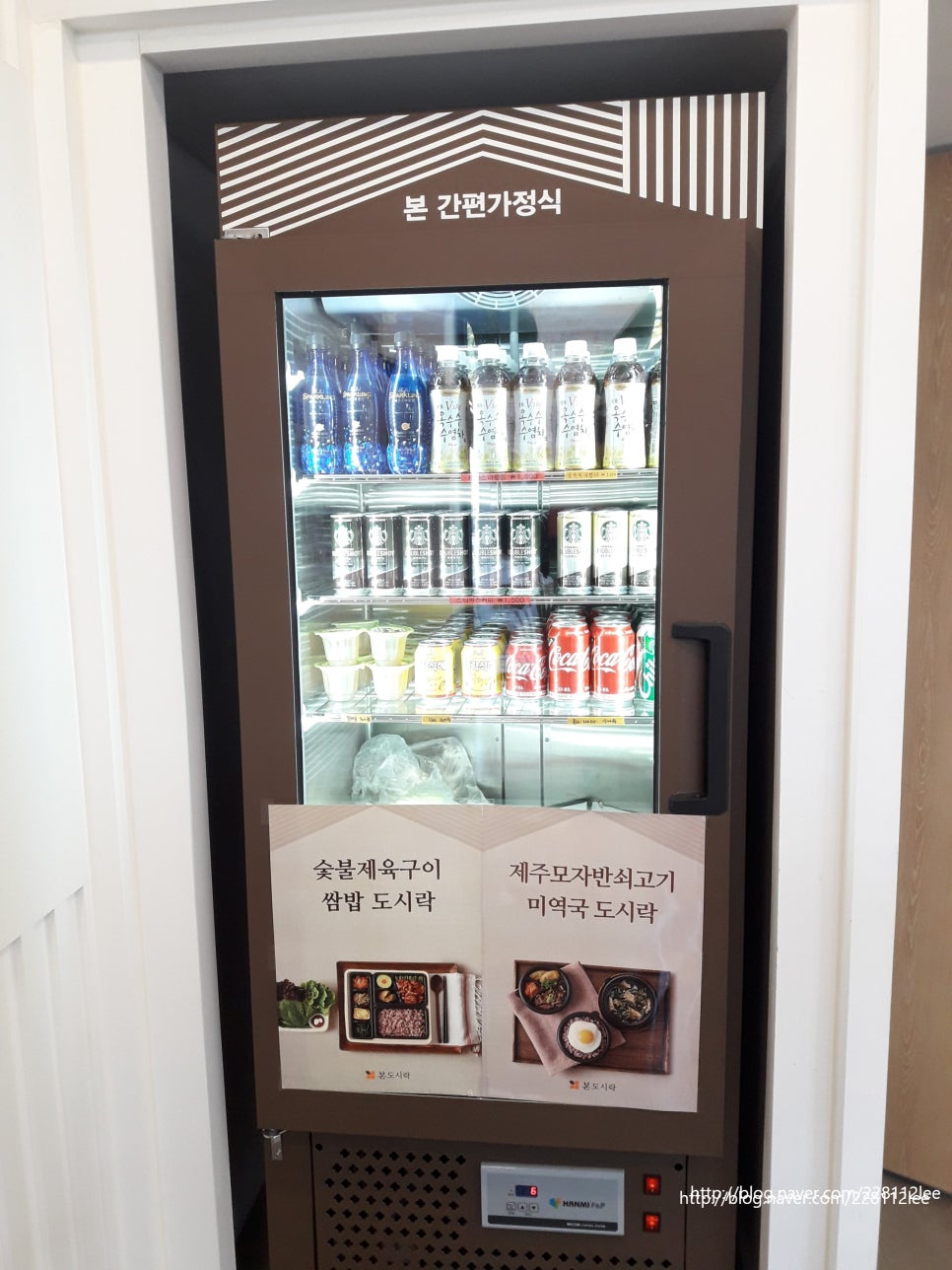 본도시락 병점점 이미지