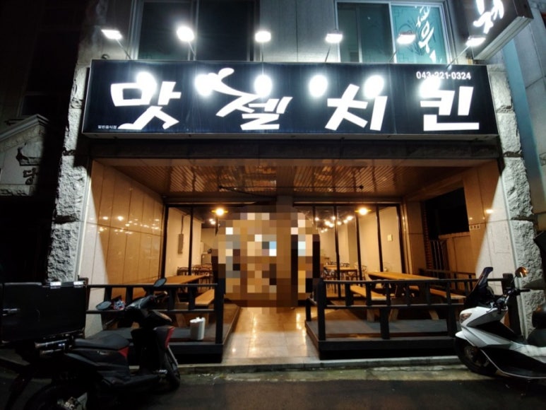 파닭에파무쳐 이미지