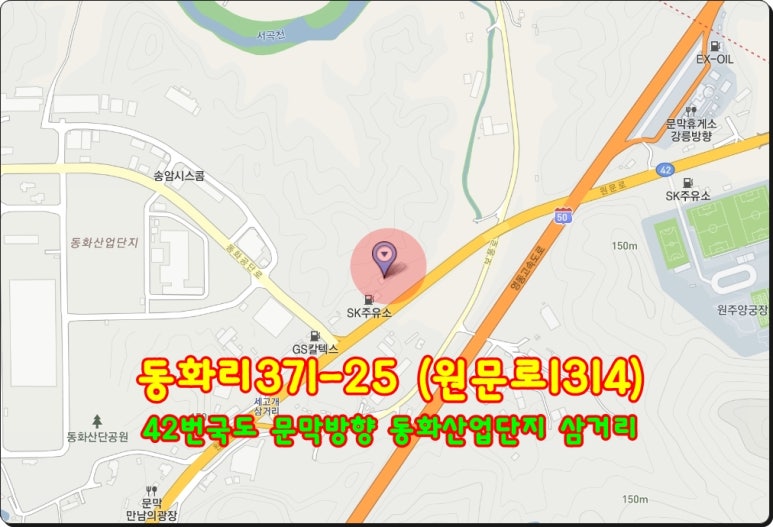 원주수산식자재 이미지