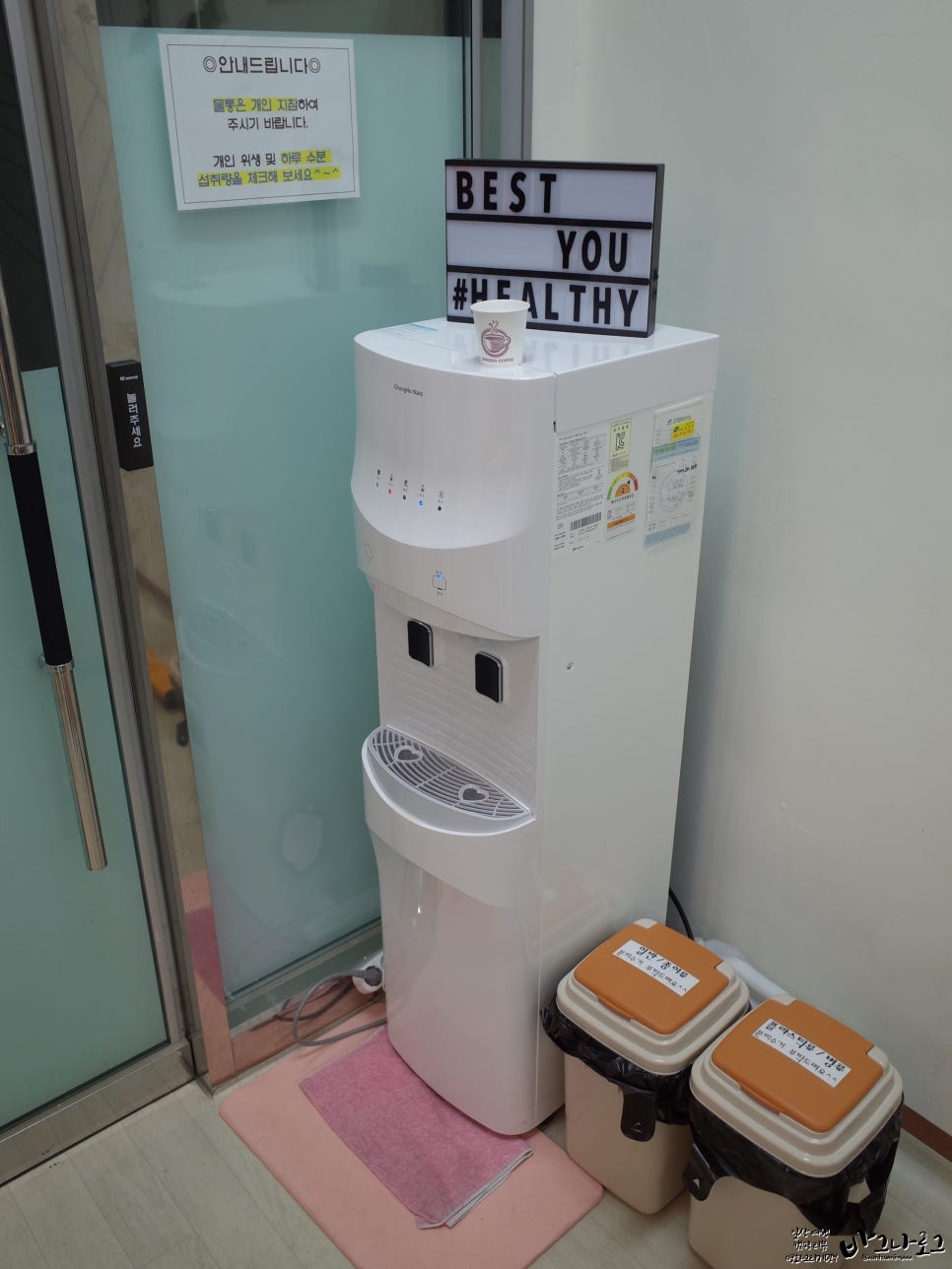 베스트유 이미지