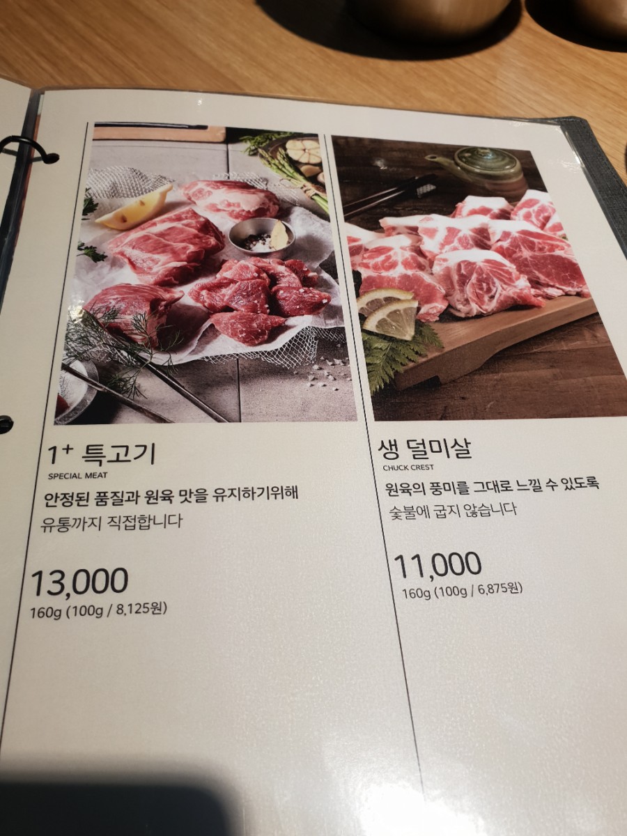 고속식당 이미지