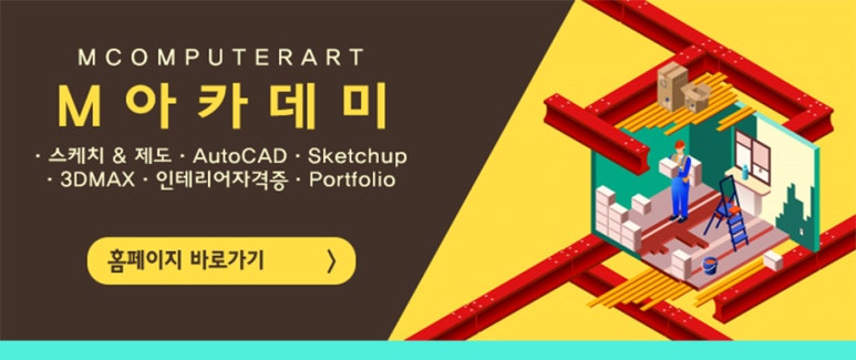탄탄인테리어디자인 이미지