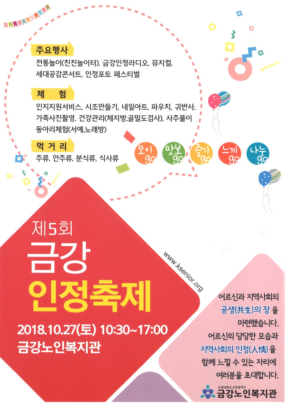인정(人情) 이미지