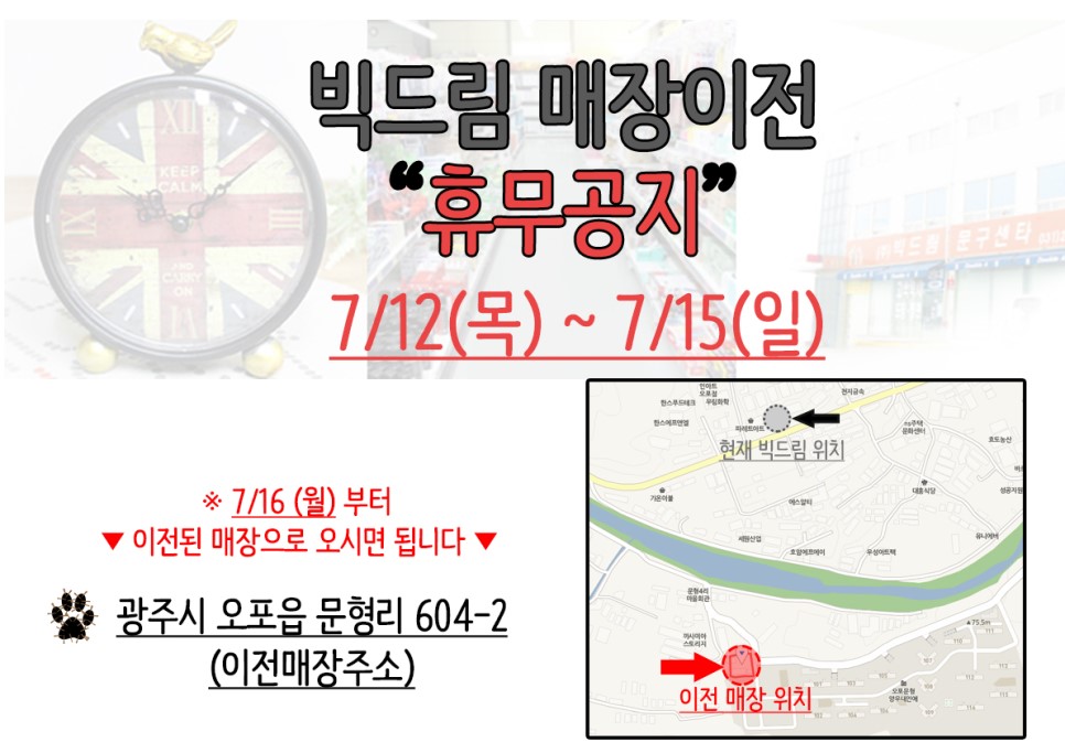 드림디포광주 이미지