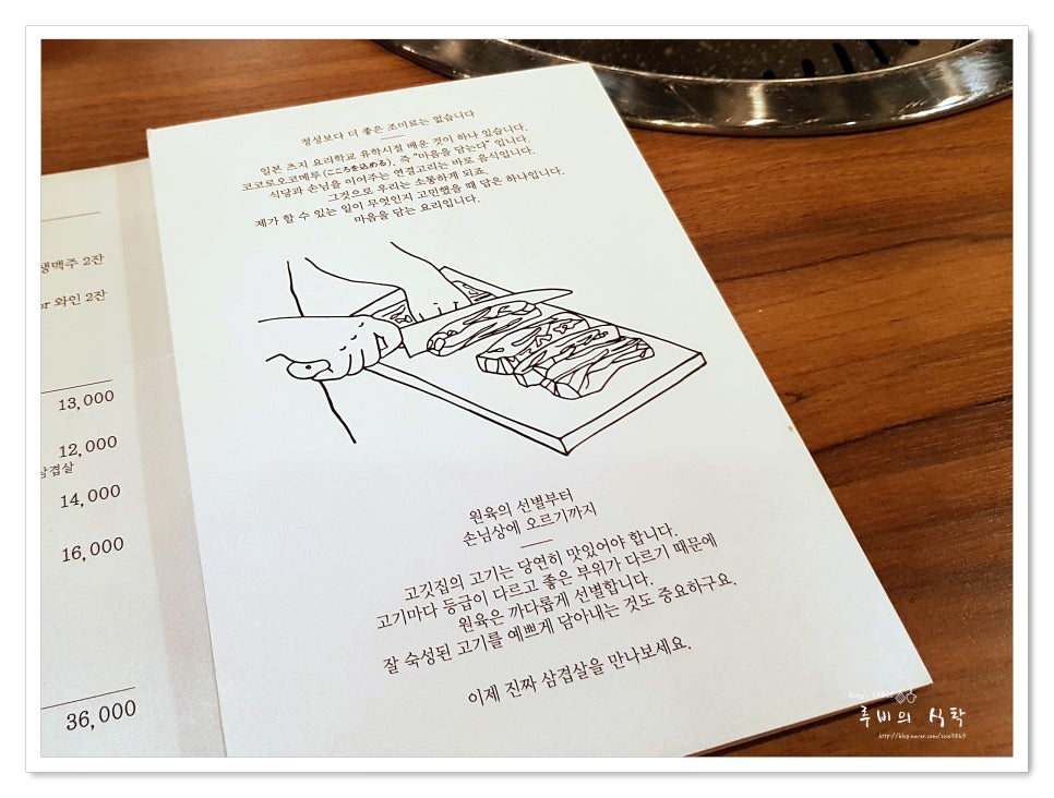 호재식당 이미지